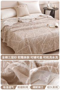 Class a Childrens Pure Cotton Summer Quilt Air Conditioner Quilt Core Machine Washable Thin Blanket for Kindergarten