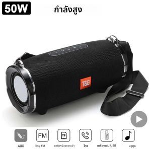 วิทยุแบบพกพาที่มีประสิทธิภาพ FM ไร้สาย Caixa De Som ลําโพงบลูทูธเพลงเสียงกล่องบลูทูธสําหรับซับวูฟเฟอร์กําลังสูง Bluetooth