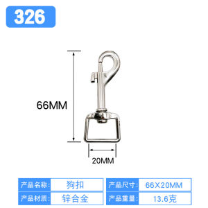 Zinc Alloy Buckles Hook Buckle Traction String Clip Metal Hanging Buckle P Word Hook Buckle Luggage Keychain Lock Hardware Accessories