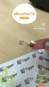 สติกเกอร์ชื่อ กันน้ํา 3 แผ่น (Size M แบบใส คละการ์ตูน ) M006 Name Sticker สั่งพิมพ์ชื่อตัวเองได้ ป้ายชื่อ สติ๊กเกอร์ชื่อ