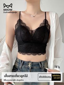 MiiOW | เสื้อกล้ามลูกไม้เซ็กซี่สำหรับใส่กลางแจ้งในฤดูร้อน คอกลม แขนกุด ทรงเข้ารูป ชั้นในแบบสวมได้หลายวิธี ผ้าไนลอนผสมยางยืด