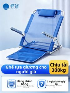HUAIGU | Tựa Lưng Giường Gấp Điều Chỉnh Được