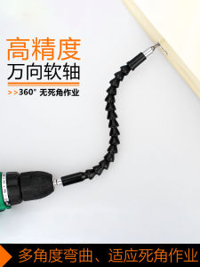 ชุดประแจอเนกประสงค์พร้อมพิมพ์ดีดไฟฟ้า อุปกรณ์ต่อเชือกอเนกประสงค์ ประแจอเนกประสงค์แบบอ่อน อุปกรณ์เครื่องมือไฟฟ้า อุปกรณ์เชื่อมต่อ