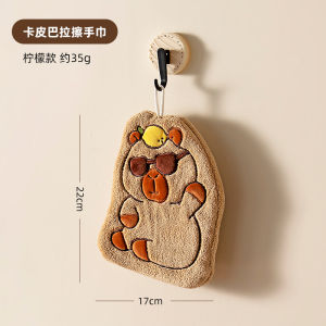 Onlycook Capybara Cartoon Hand Towel Kitchen Bathroom Hanging Absorbent Paper Towel Household Cleaning Tool Handkerchief