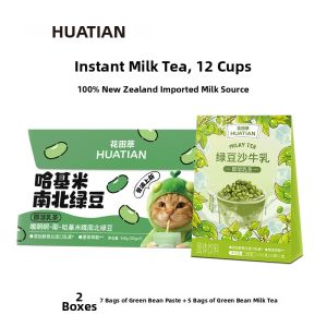 HUATIANCUI | South & North Green Beans Light Milk Tea Powder Pouch
