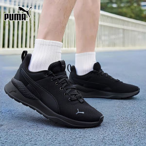 PUMA | Giày Chạy Bộ Thoáng Khí Lưới Hơi Nhẹ Nhàng