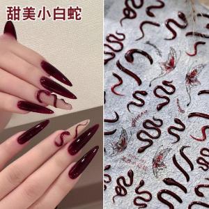 3D Embossed Nail Art Stickers Star Moon Snake Dance Wealthy Little Red Snake Sweet White Snake Year New Model Adhesive Backing