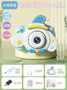 New 2025 High Pixel Childrens Camera Toy for Girls Photography Instant Camera Childrens Day Gift Simulation Role Play Toy
