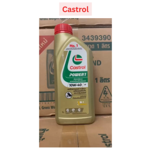 (ยกลัง) น้ำมันเครื่อง คาสตรอล CASTROL POWER1 ขนาด 1L 10W-40  น้ำมันเครื่อง ของเเท้ 1 ลัง มี 12 ขวด [POW1 x 12]