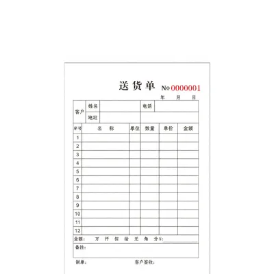 Muulee | Custom Sales Invoice 50 Books