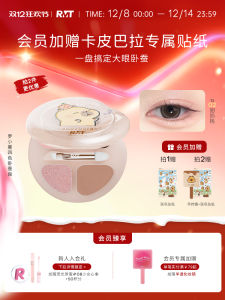 Romantic Beauty Luo Xiaoman Quad Eyeshadow Palette Highlighting Natural Makeup Easy to Color Eye Makeup Tool