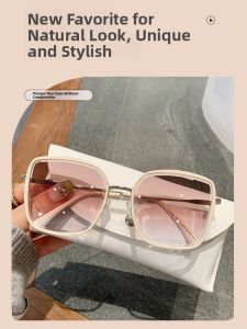 UV Protection Trendy Round Sunglasses For Women