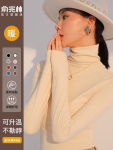 Thickened Fleece High Collar Womens Base Shirt Inner Wear Autumn Winter Thermal Close-Fitting White High-End Feeling T-Shirt