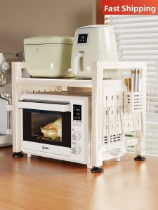 evesigar | Multifunctional Oven Integrated Storage Rack