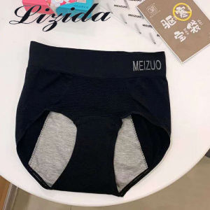 Lizida Menstrual Period Leakage Prevention Hygienic And Comfortable Hip-covering High-waist Physiological Womens Panties