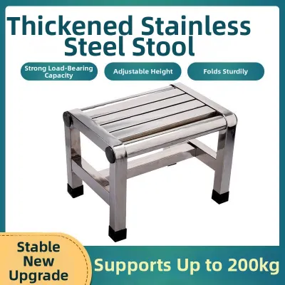 ZHENG FU | Anti-slip Stainless Steel Bath Stool