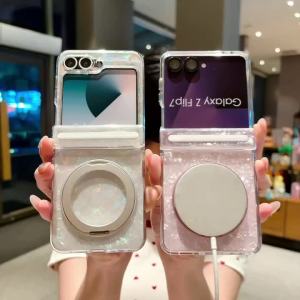 Ốp Lưng Samsung Galaxy Z Flip 7 FE 8 6 5 360 Có Bản Lề Từ Tính Họa Tiết Vỏ Sò Mơ Mộng ° Vỏ Máy Tính Cứng Có Thể Xoay Được Sạc Không Dây Kèm Giá Đỡ
