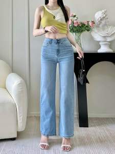 Quần jeans suông