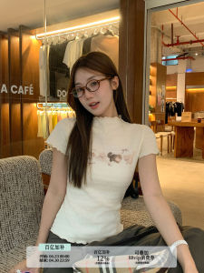 Unique Distinctive Stylish Bear Print Beige T-Shirt
