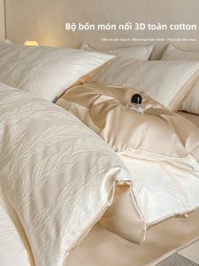 Nanjiren | Bộ Drap Giường Bông Jacquard Cao Cấp 4 Món