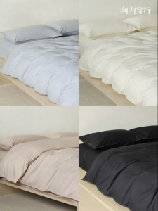 NELA HOME | High-quality Water-washed Cotton Simple Bed Linen Set