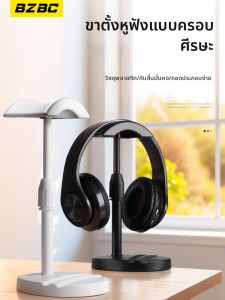 BZBC | Gaming Headphone Stand Organizer