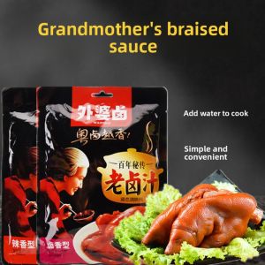 Elderly Womans 88g Authentic Cantonese Stew Sauce for Chicken Duck Eggs Tofu Pork Feet Flavorful Seasoning for General Use