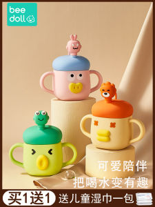 Anti-Fall Milk Cup for Children with Scale Straw Glass Cup for Drinking Milk Powder Home Use Heatable Baby Water Cup
