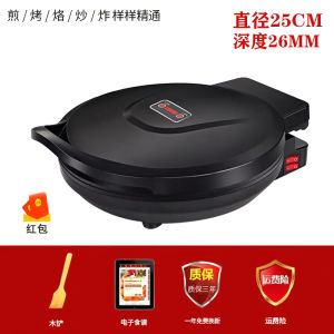 Automatic Electric Pancake Maker Double Side Heating Non-Stick Pancake Grill Kitchen Appliance for Home Use with Overheat Protection