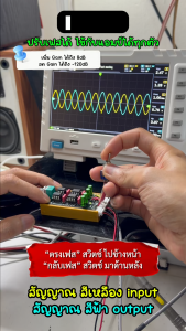 กล่อง AT-2 ปรับเฟสได้  C ออดิโอเกรด ใช้ได้ทุกแอมป์ เพิ่มลดความแรง บลูทูธ QCC เพิ่มกลางแหลม เสียงไม่พื้ยน ไม่แตก ทำกล่อง AUX ลิงค์ คุณภาพสูงที่ปรับเฟสได้ Opamp Attenuator by 741DIY