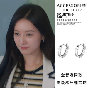 Love Heart Shaped Earrings Womens Fashion Jewelry Fresh Outburst Style Korean Japanese Elegant Sensation Spring Summer Ear Decor