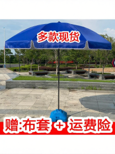 MOLORE | Large Sun and Rain Protection Umbrella