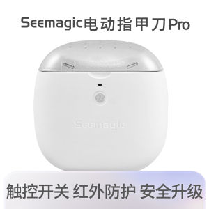 Seemagic Electric Nail Clipper Grinder Home Automatic Nail Cutter for Elderly Children Seniors Nail Trimmer Beauty Tool