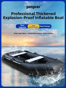 PATGEAR | Inflatable Boat Hard Bottom Durable Folding Professional Fishing Boat