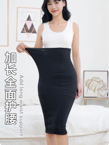 Băng Quấn Bụng Giữ Nhiệt Cho Nam Và Nữ Khi Ngủ Ngăn Ngừa Lạnh Bụng Ấm Áp Bảo Vệ Bụng Dụng Cụ Chăm Sóc Sức Khỏe Gia Đình