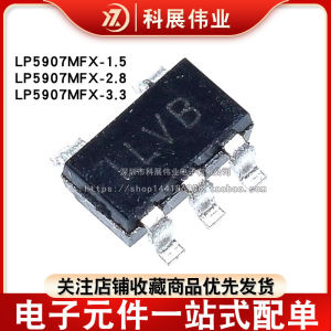 Điều Khiển Áp Suất Điện Áp Ổn Định Chip SOT23-5 LP5907MFX-3.3 1.2/1.5/1.8/2.5/2.8/3.0 WZXHFL Công Cụ Phần Cứng