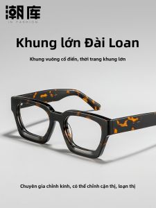 Chaoku | Kính Mát Nam Viền Vuông Lớn Chất Liệu Cao Cấp Họa Tiết Đồi Mồi 1 cái