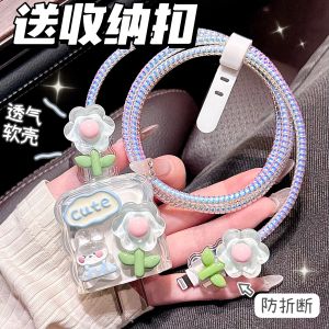 Upgraded Anti-Break Anti-Bite Cute Cartoon Silicone USB Cable Protection Sleeve 20W for Apple Iphone14promax Mobile Phone 15 Fast Charge 13 Case Charger 12