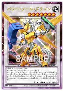 Game King DIY Frame Full Picture: 5DS Same Tone Dragon/Stardust Dragon/Red Lotus Magic Dragon Kurobara Dragon