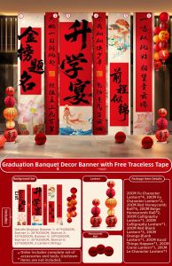 HUANGLISHI | Graduation Celebration Decorative Prop Background Banner