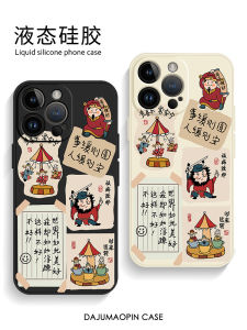 Lucky Money God Phone Case K60 Soft Silicone Protective Cover for  17/16/Air/15/14/13Promax Xiaomi Huawei Redmi Honor