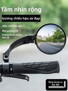 TOOKTRO | Universal Rearview Mirror for Mountain Road Bicycle E-bike