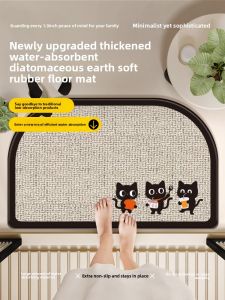ZHIJIANYOUJIA | Non-slip Quick-drying Bathroom Mat