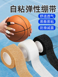 Sports Elastic Bandage Basketball Special Wrist Support Volleyball Finger Joint Protective Elastic Self-Adhesive Tape Sweat Absorbent Cushioning