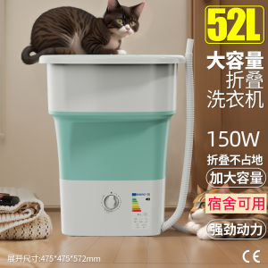 Portable Foldable Large Capacity Washing Machine for Babies And Children Small Enough to Wash Socks And Underwear Dormitory Essential