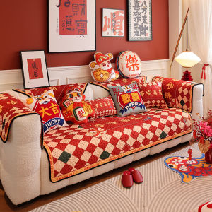 New Year Red Sofa Cushion All Seasons Anti-Slip Festive Atmosphere Sofa Cover National Trend Style Sofa Pad Envelope