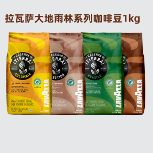 Lavazza Italian Espresso Coffee Beans Medium Roast Premium Selected 1KG Extra Strong Flavor Ideal for Drip Coffee Machines