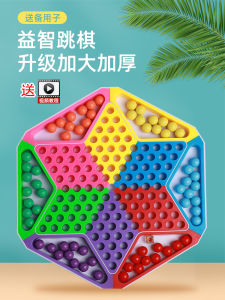 Checkers Aeroplane Chess Two-in-One Hoodle Glass Ball Kids Puzzle Old-Fashioned Marbles Bead Chess Adult Version Large