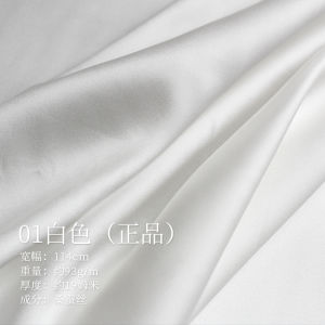 Vải Lụa 19 Momme Màu Trơn Thật Nhỏ Cho Vải Hanfu Quần Áo Dài Qipao Vải Lụa Tơ Tằm Lụa Lụa Thật Vải Lụa Tơ Tằm