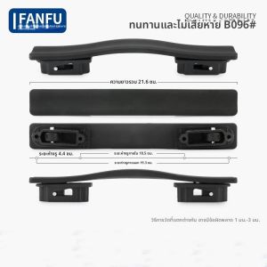 MOMIAN | Trolley Handle Replacement Parts for Luggage